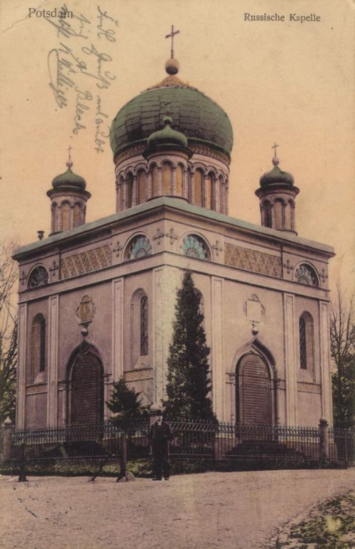 Potsdam, Brandenburg: Russische Kapelle [2]