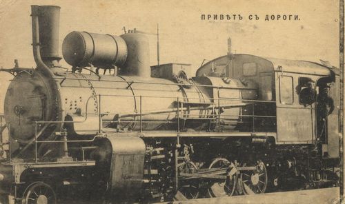 Russische Lokomotive