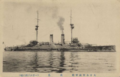 Japanisches Kriegsschiff [2]