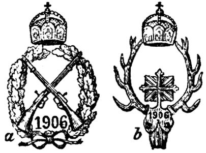 1675. Kaiserabzeichen.