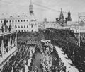 Russischer Photograph: Die Krnungsprozession Nikolaus' II. auf dem Weg durch den Kreml und am Facettenpalast (Granowitaja Palata) vorbei