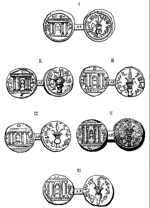 Tafel: Jüdäische Münzen aus der Zeit des Aufstandes.
