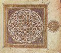 Arabischer Maler um 1180: Koran, Szene: Ornament