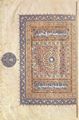 Arabischer Maler um 1375: Koran von Arghûn Shâh, Szene: Ornament