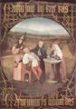 Bosch, Hieronymus: Die Heilung vom Wahnsinn (Die Steinoperation)