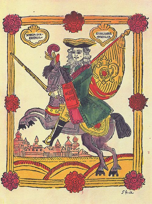 Russischer Holzschneider vom 1. Viertel des 18. Jahrhunderts: Der Ritter Franzel Winzian