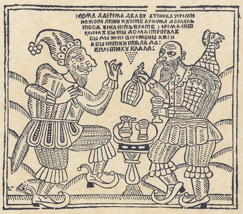 Moskauer Holzschneider um 1750: Die zwei Brder Foma und Jerema