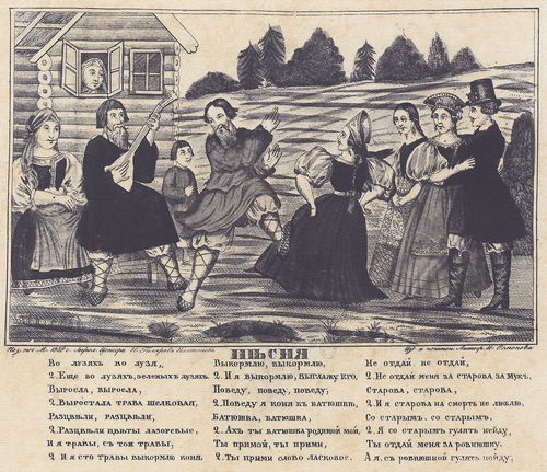Russischer Lithograph des 19. Jahrhunderts: Lndlicher Tanz