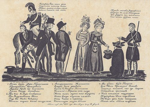 Russischer Lithograph des 19. Jahrhunderts: Der Tanzbr