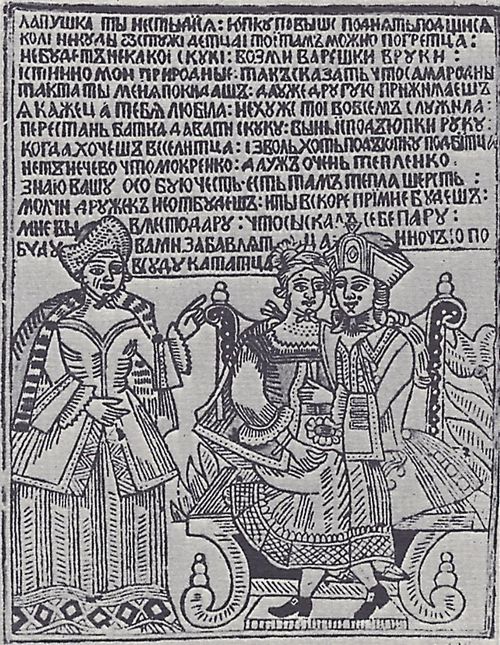 Russischer Holzschneider 18. Jahrhunderts: Kuppelmutter mit jungem Paar