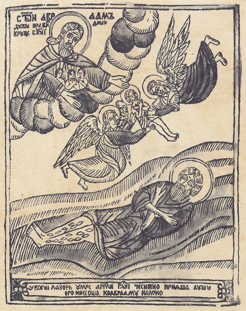 Russischer Holzschneider der 1. Hlfte des 18. Jahrhunderts: Lazarusbogen, Detail: Der arme Lazarus