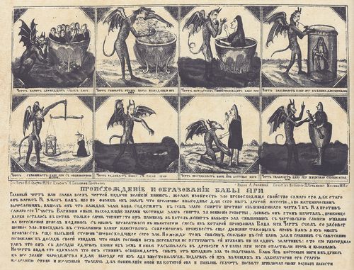 Russischer Lithograph des 19. Jahrhunderts: Die Geburt der Hexe Baba-Jaga