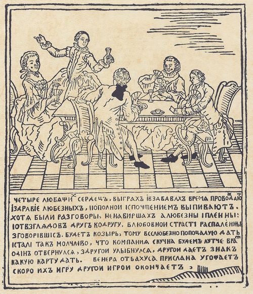 Russischer Holzschneider vom Ende des 18. Jahrhunderts: Vier liebende Herzen verbringen die Zeit mit Spielen und Scherzen