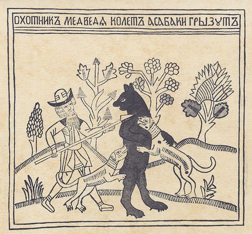 Russischer Holzschneider um 1800: Der Jger sticht den Br und die Hunde reissen ihn