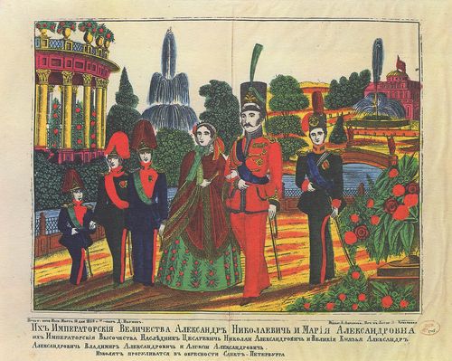 Moskauer Lithograph um 1859: Zar Alexander Nikolajewitsch (II.) mit Marija Alexandrowna