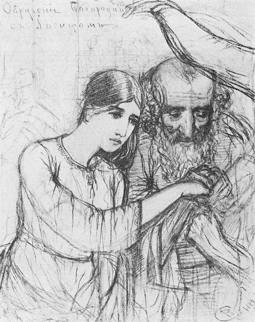 Serow, Walentin Alexandrowitsch: Die Vermhlung der Maria mit Joseph