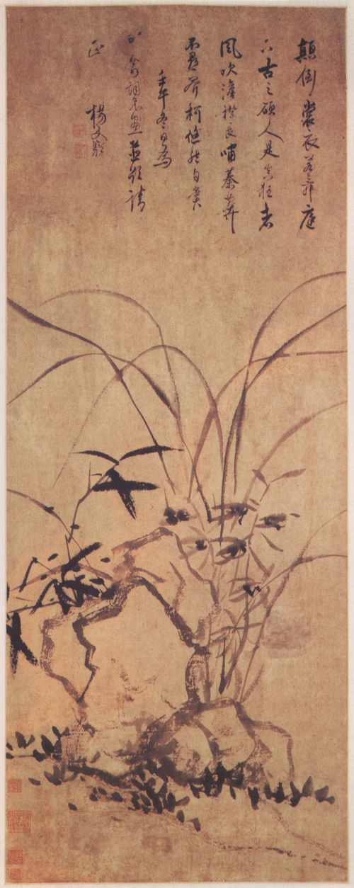 Wencong, Yang: Orchidee und Bambus