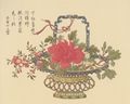 Unbekannte chinesische Künstler: Sloane Collection (Kämpfer-Drucke): Allegorische Komposition