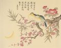 Unbekannte chinesische Künstler: Sloane Collection (Kämpfer-Drucke): Harmonie