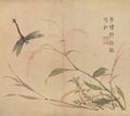 Unbekannte chinesische Künstler: Der Senfkorngarten (Dritter Teil): Wasserjungfer, Gräser und Flöhkraut (Polygonum Persicaria)