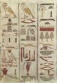 Unbekannte ägyptische Künstler: Grabkammer des Rechmire in Theben