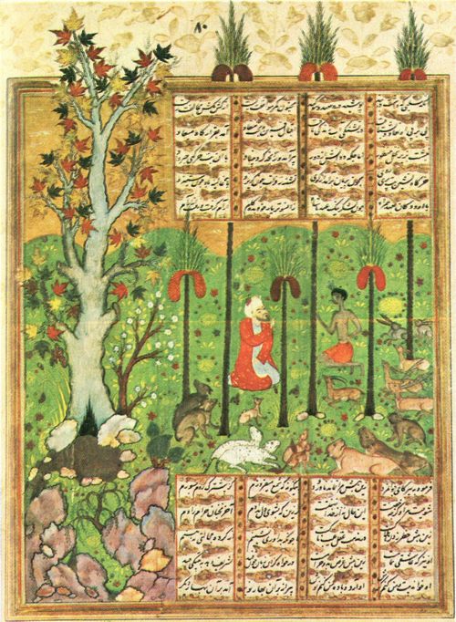 Unbekannte islamische Knstler des 16. Jahrhunderts: Madjnun in der Wste