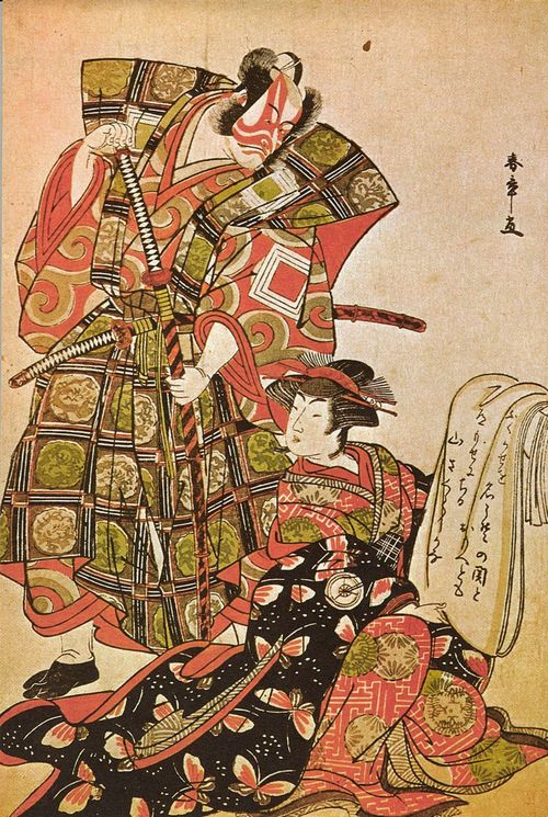 Katsukawa Shunsho: Die Schauspieler Ichikawa Danjuro V. und Iwai Hanshiro IV.