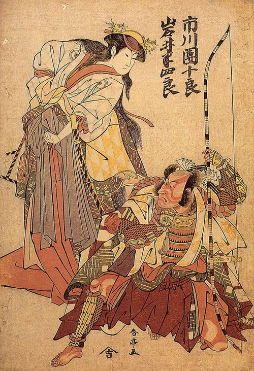 Katsukawa Shuntei: Die Schauspieler Ichikawa Danjuro IV. als Samurai und Iwai Hanshiro als Frau