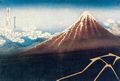 Katsushika Hokusai: Aus der Serie »36 Ansichten des Fuji«: Gewitter am Fuße des Fuji