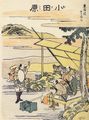Katsushika Hokusai: Aus der Serie »53 Haruko-Stationen«