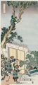 Katsushika Hokusai: Aus der Serie »Illustrationen zum japanisch-chinesischen Poesie-Sammelband«