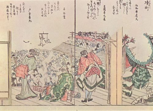 Katsushika Hokusai: Aus der Serie »Schöne Ansichten der Ost-Hauptstadt«: Kabuki-Theater im Stadtteil Sakaicho