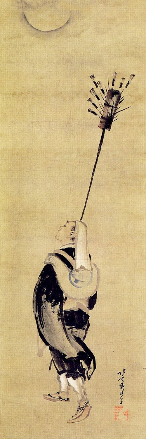 Katsushika Hokusai: Chasen-(Teebesen-)Händler