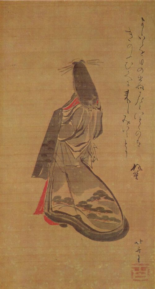 Katsushika Hokusai: Die Kurtisane des Yoshiwara