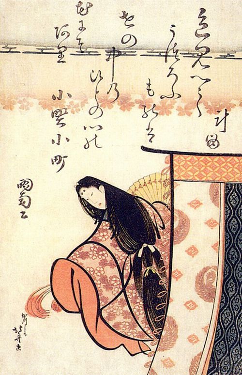 Katsushika Hokusai: Die schne Ono