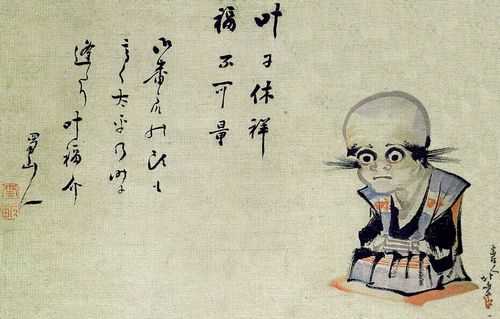 Katsushika Hokusai: Fukusuke – glücksbringende großköpfige männliche Puppe