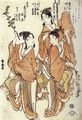 Katsushika Hokusai: März