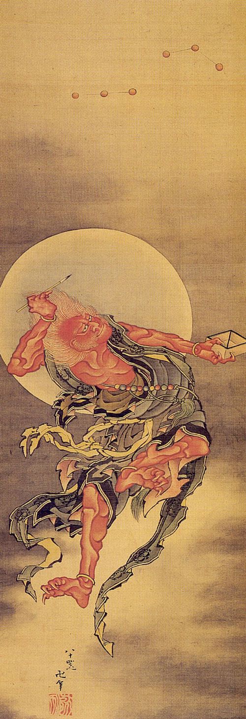 Katsushika Hokusai: Mythologische Gestalt