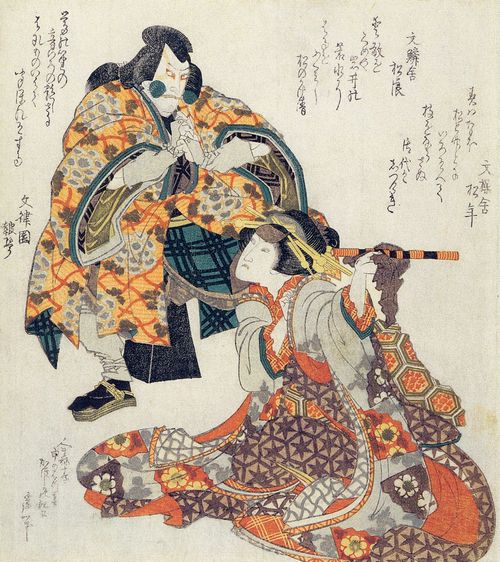 Katsushika Hokusai: Schauspieler des Kabuki-Theaters