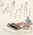 Katsushika Hokusai: Schreibzeug und blühende Pflanze