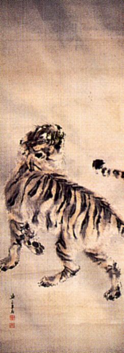 Kishi Renzan: Tiger im Regen