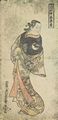 Okumura Toshinobu: Die erste Kurtisane Edos; Mittelblatt eines Tryptichons