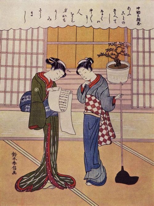 Suzuki Harunobu: Zwei Mdchen auf einer Veranda