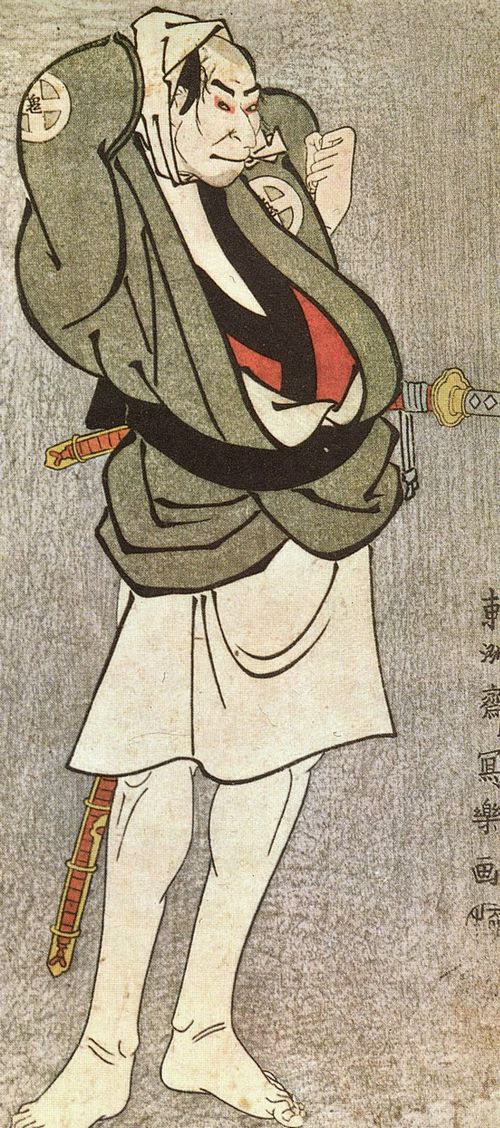 Toshusai Sharaku: Der Schauspieler Otani Oniji II. als Bsewicht Kawashima Jibugoro
