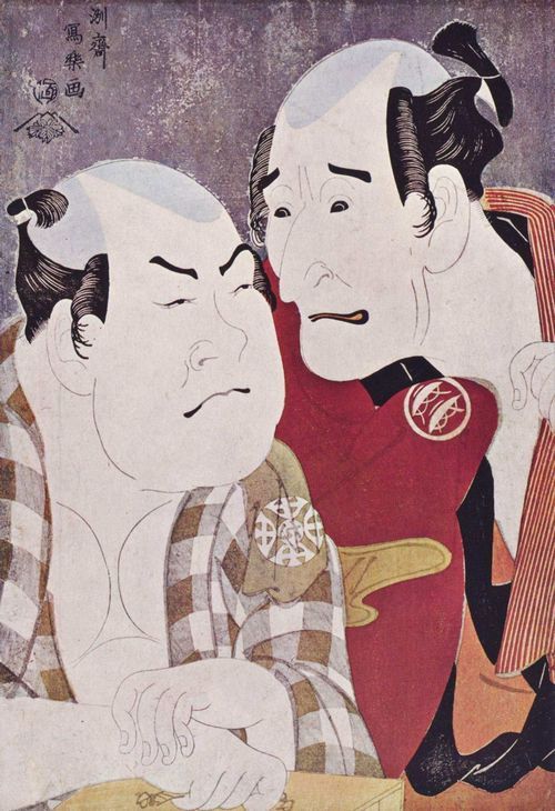 Toshusai Sharaku: Die Schauspieler Nakamura Konozo und Nakajima Wadaemon