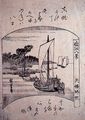 Utagawa Hiroshige: Aus der Serie »Acht Omi-Ansichten«: Segelboote kehren nach Yabase zurck