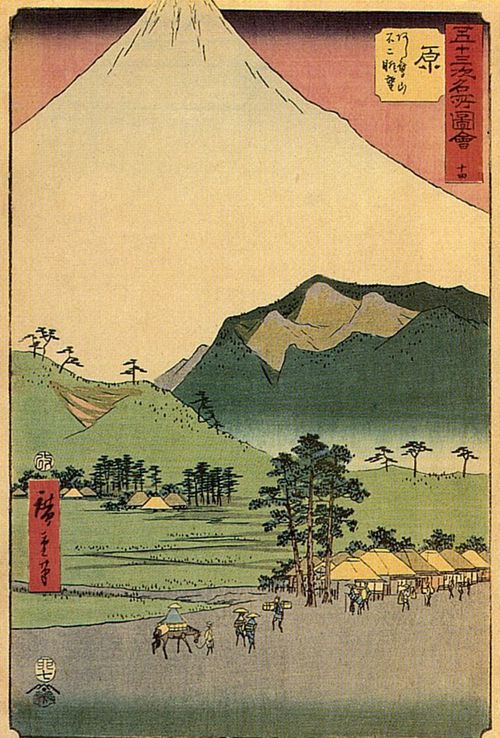 Utagawa Hiroshige: Aus der Serie »Dreiundfnfzig Stationen der Tokaido-Strae«: Hara, Aussicht auf den Fuji-Berg von der Seite des Ashitakayama-Berges