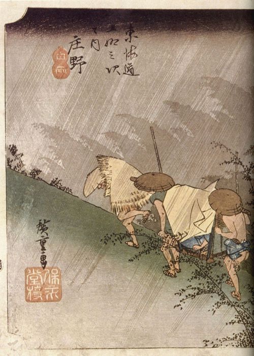 Utagawa Hiroshige: Aus der Serie »Dreiundfnfzig Stationen der Tokaido-Strae«: Station Shono, Wolkenbruch; Ausschnitt