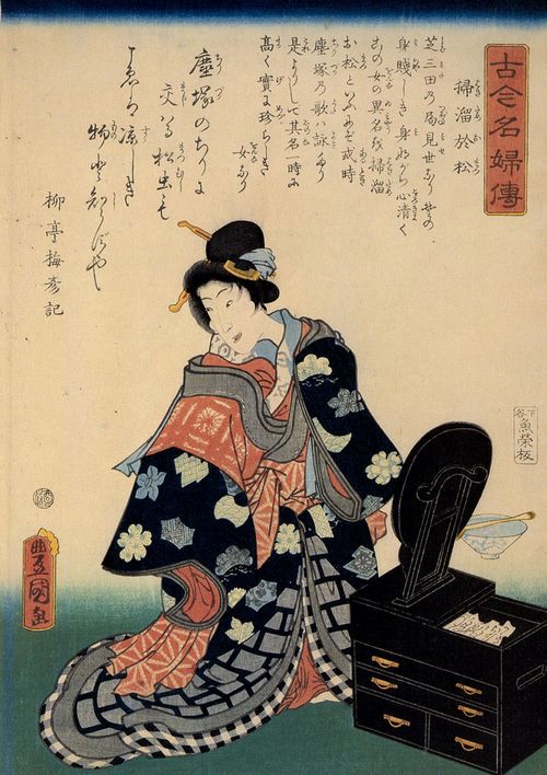 Utagawa Kunisada I.: Aus der Serie »Lebensdarstellungen berhmter Frauen aus alten Zeiten und von heute«: Hakidame O-matsu