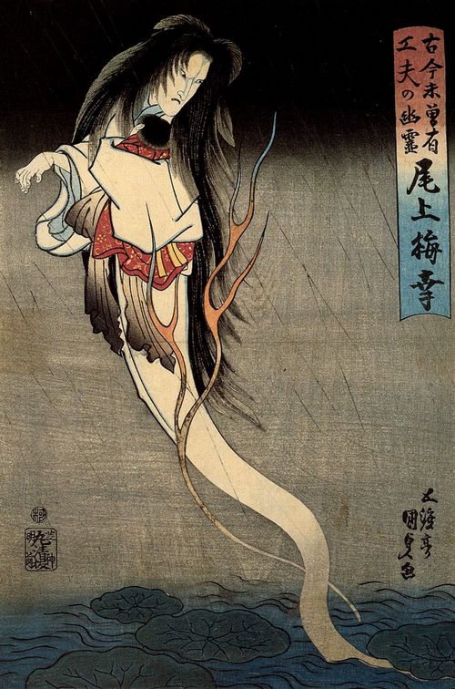 Utagawa Kunisada I.: Der Schauspieler Onoe Baiko in der Rolle eines Gespenstes, »in der es seinesgleichen nicht gibt und nie gab«